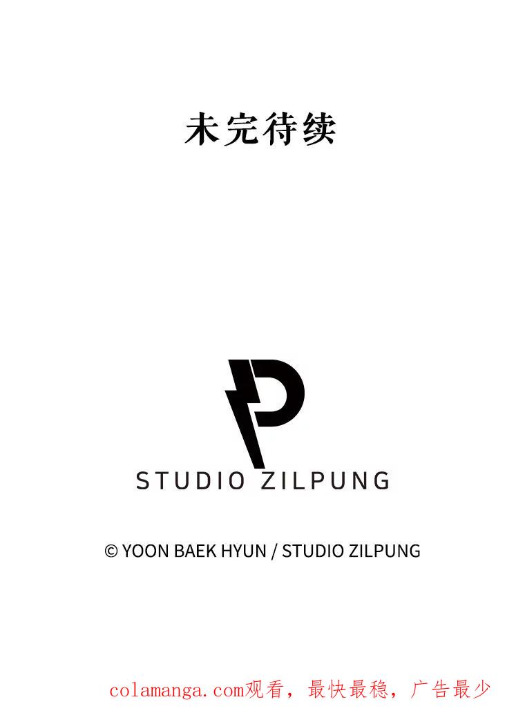 《升级医生崔基石》7.医疗事故 第111页