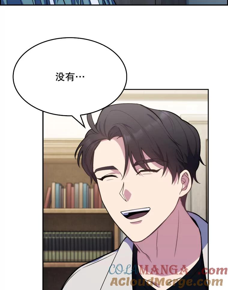 《升级医生崔基石》7.医疗事故 第101页