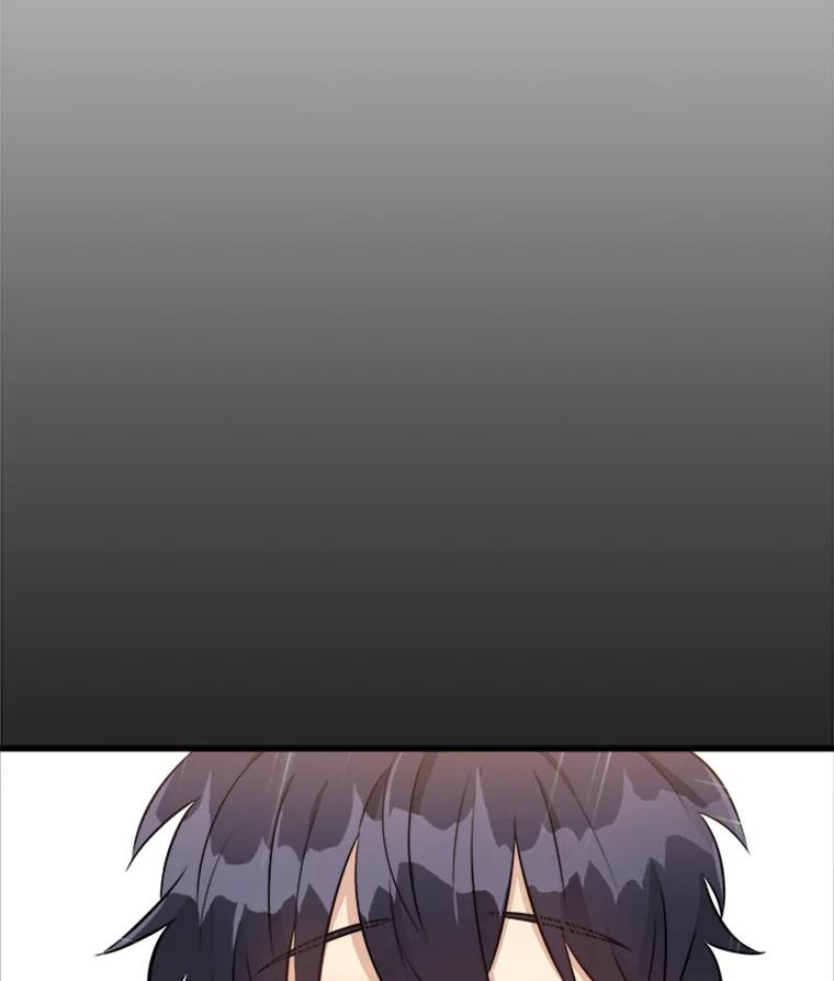 《他人之声》8.真相 第39页