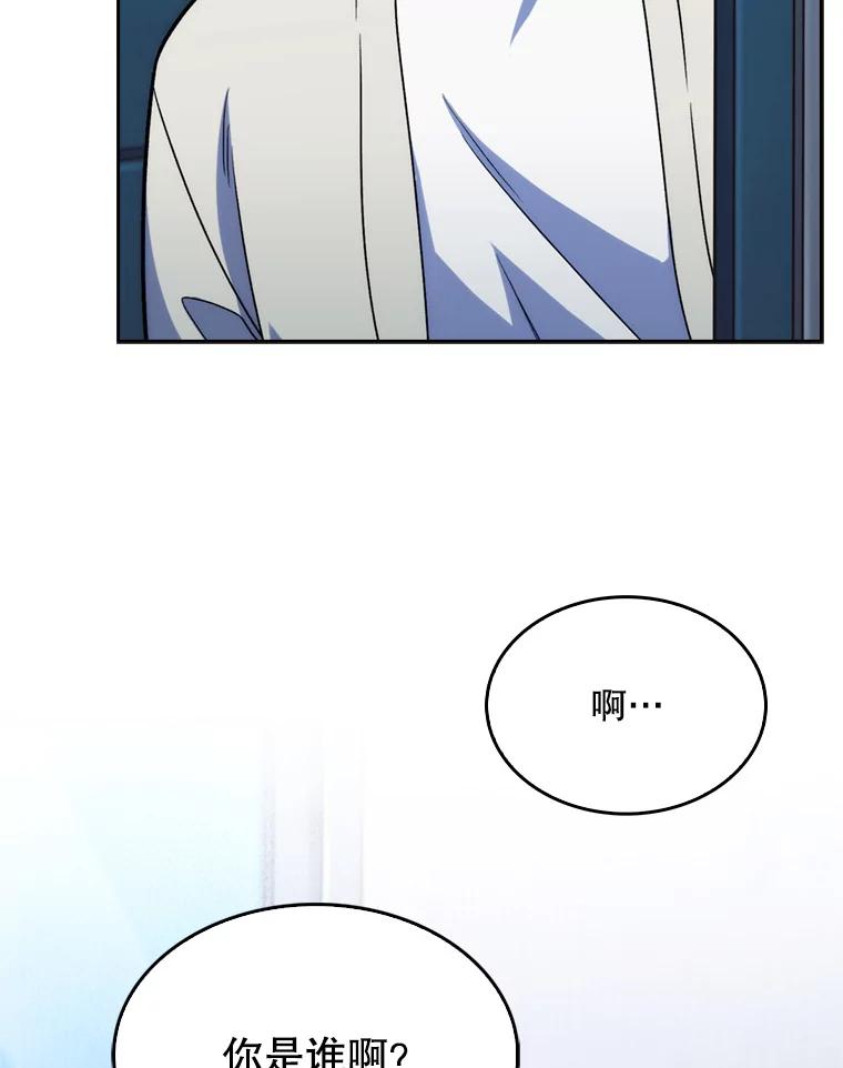《升级医生崔基石》7.医疗事故 第28页
