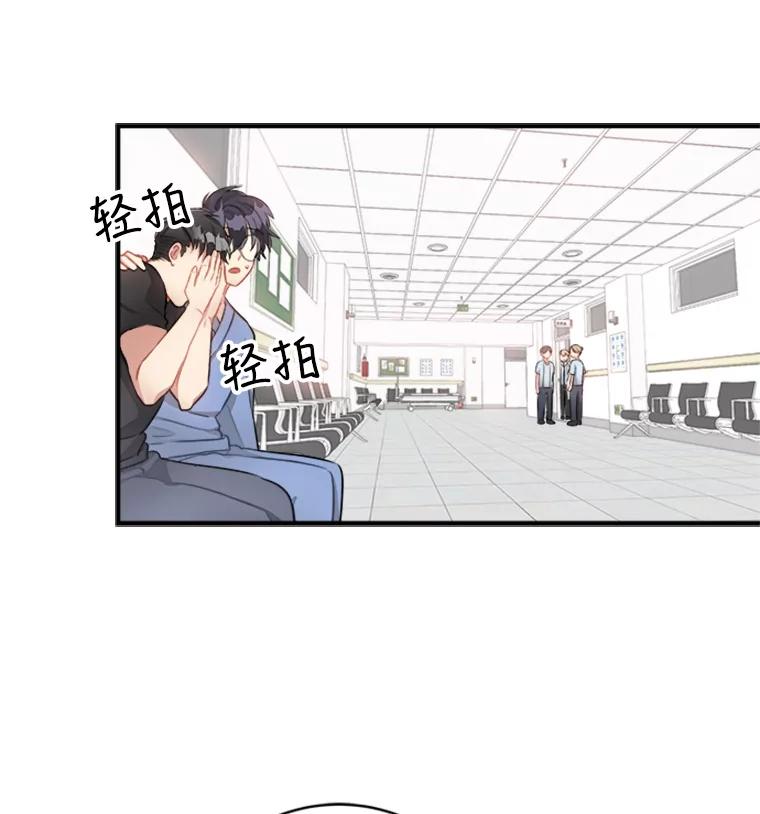 《他人之声》8.真相 第53页