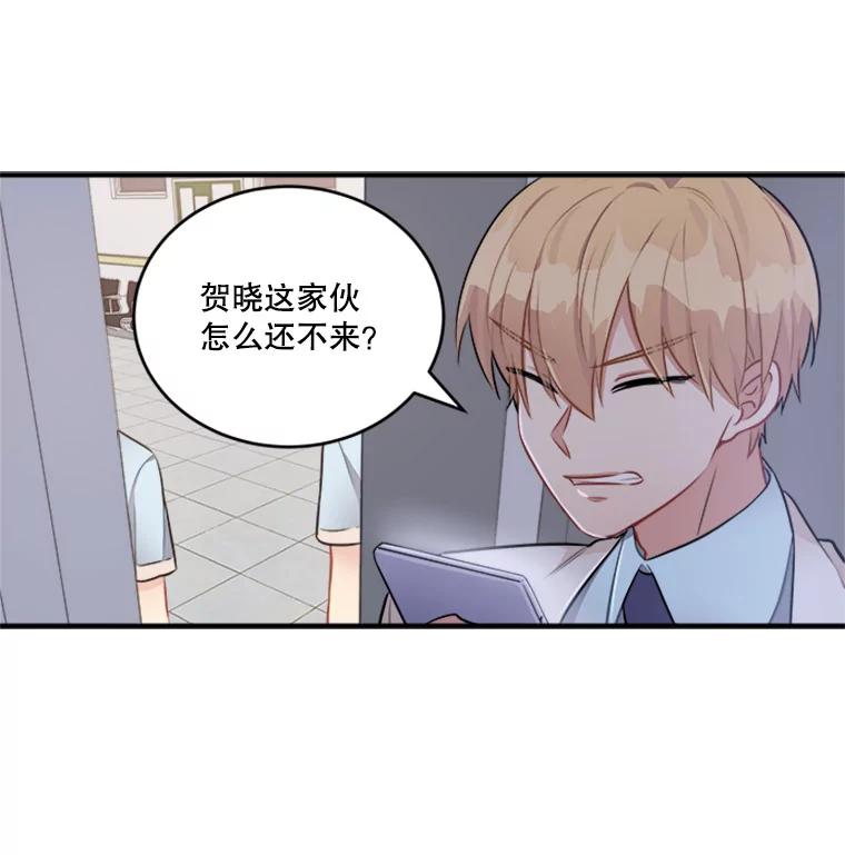 《他人之声》8.真相 第57页