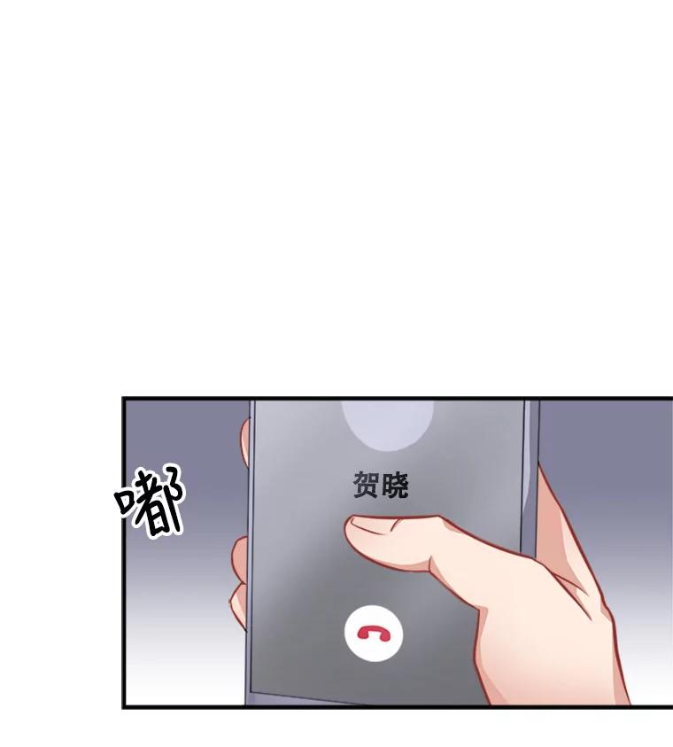 《他人之声》8.真相 第15页