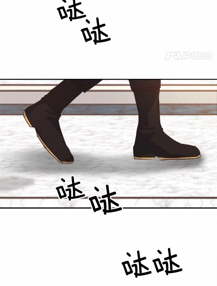 《本该爱上妹妹的他》8.无懈可击 第38页