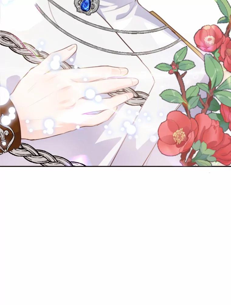 《本该爱上妹妹的他》8.无懈可击 第42页