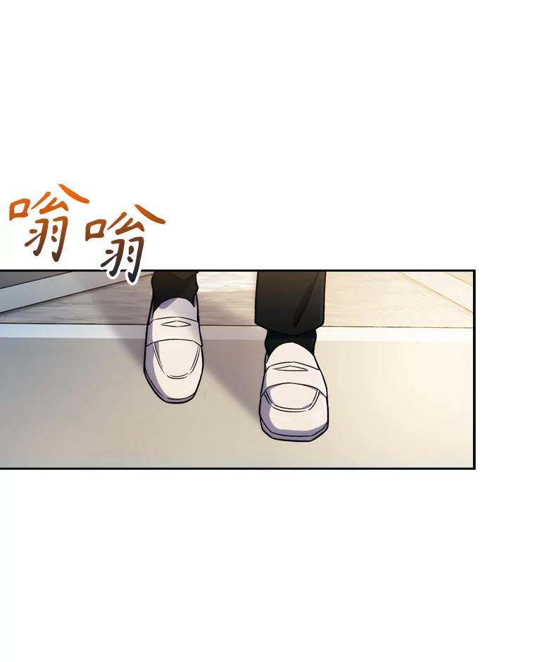 《升级医生崔基石》7.医疗事故 第51页