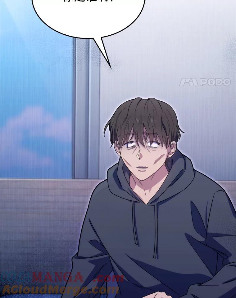《升级医生崔基石》7.医疗事故 第29页