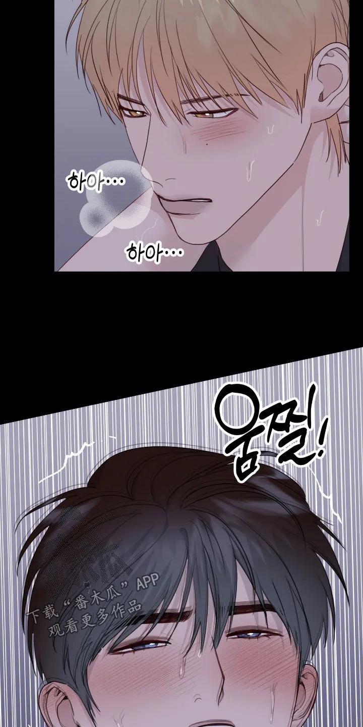 《幻想烛火》第103章：【第二季】过来 第2页