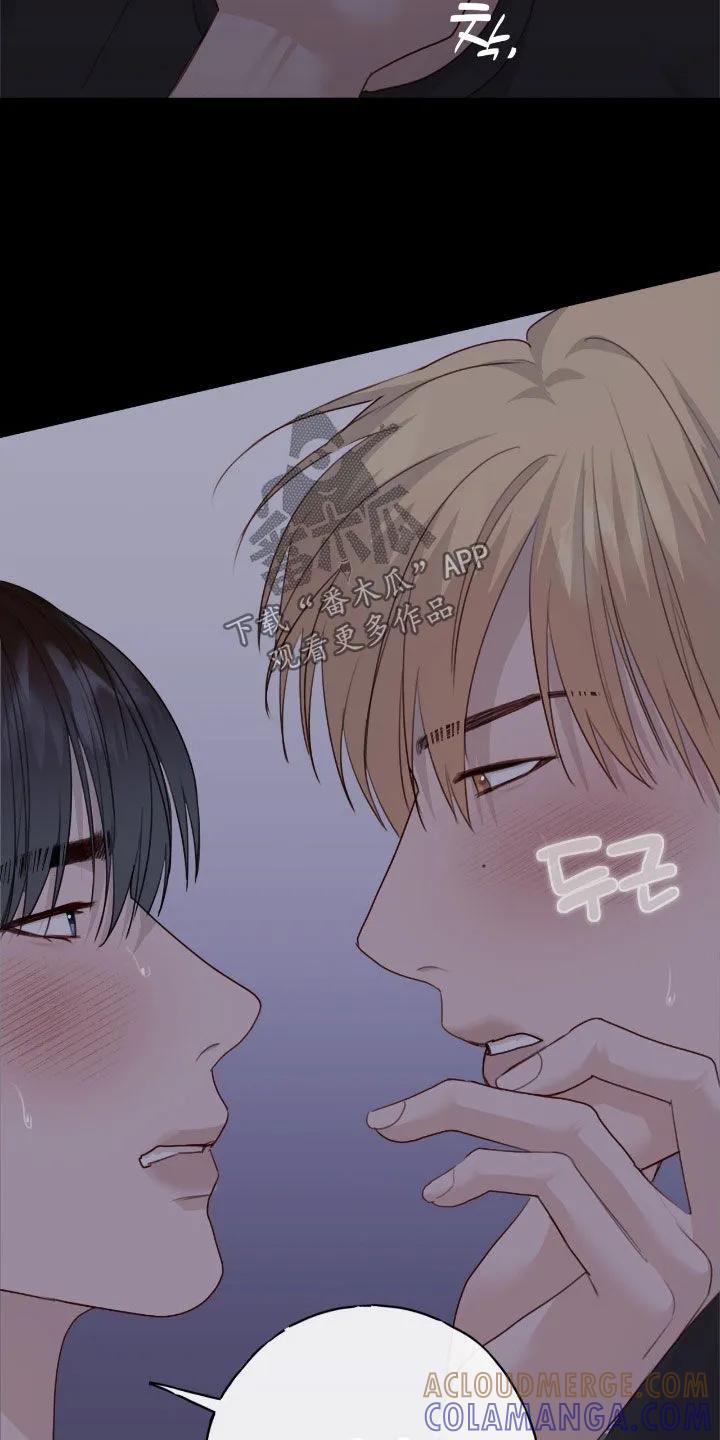《幻想烛火》第103章：【第二季】过来 第9页