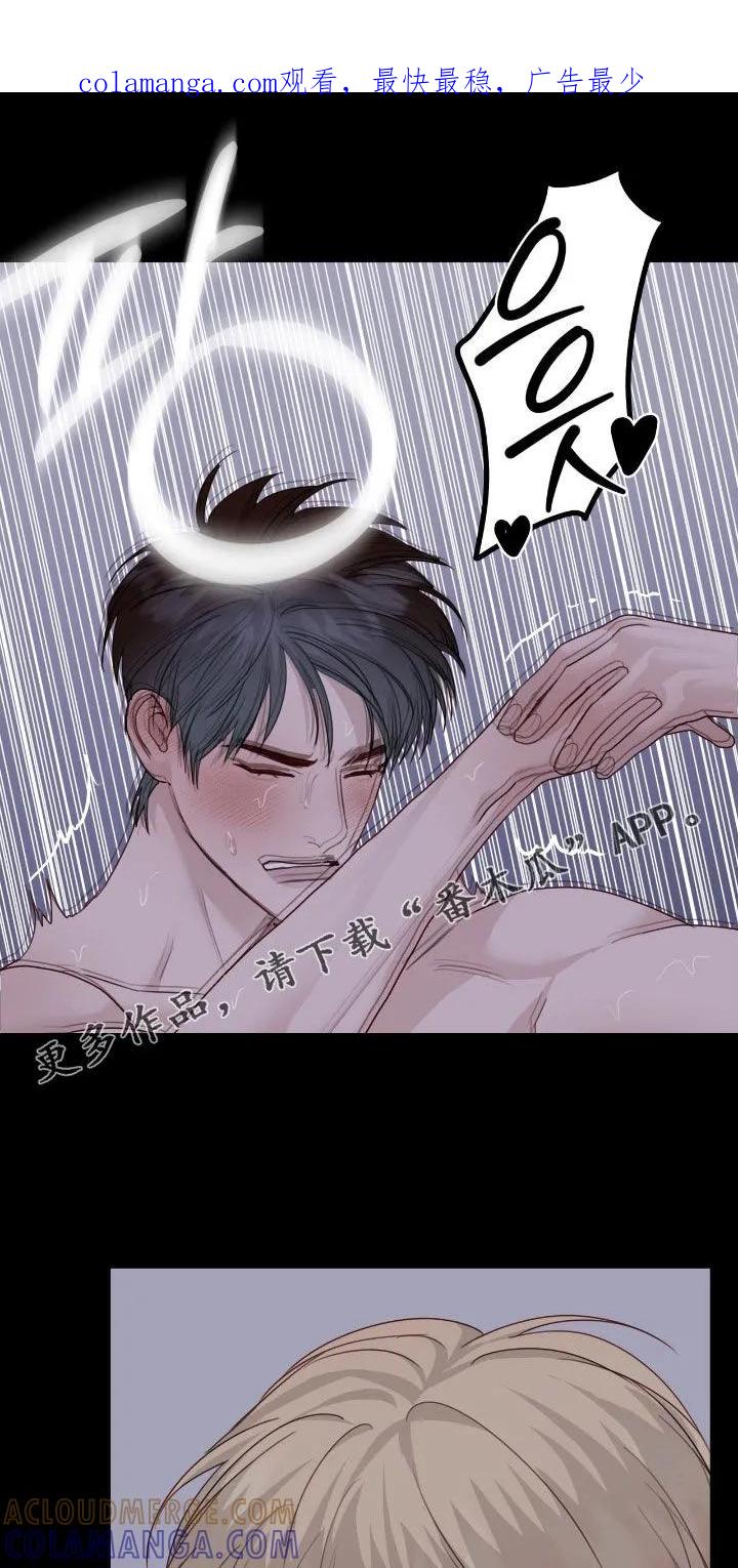 《幻想烛火》第103章：【第二季】过来 第1页