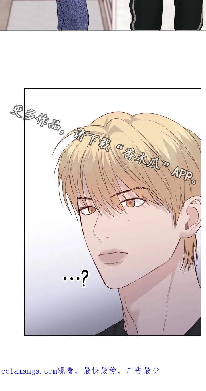 《幻想烛火》第103章：【第二季】过来 第22页