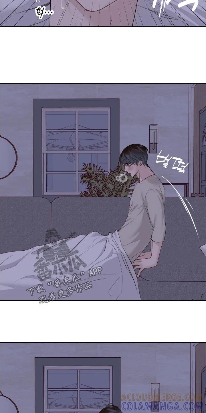 《幻想烛火》第103章：【第二季】过来 第17页