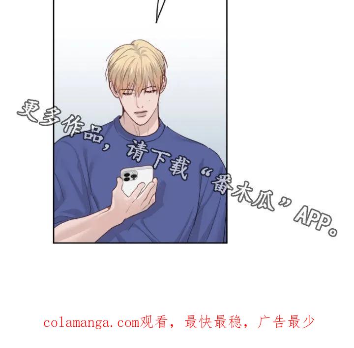 《幻想烛火》第104章：【第二季】看房子 第24页