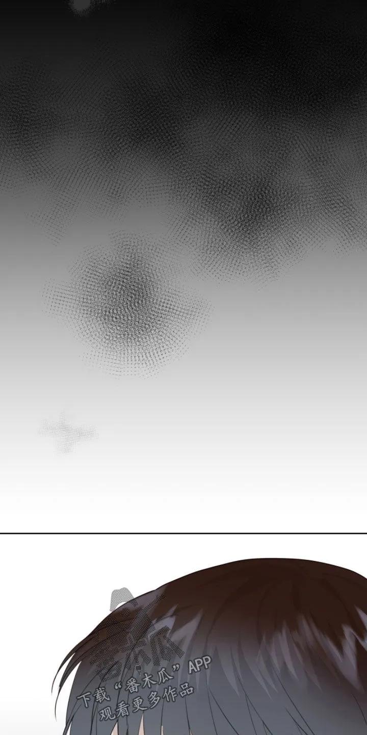 《幻想烛火》第104章：【第二季】看房子 第8页