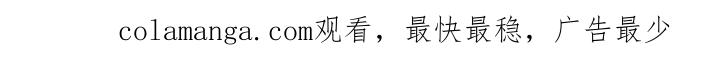 《幻想烛火》第105章：【第二季】占有欲 第27页