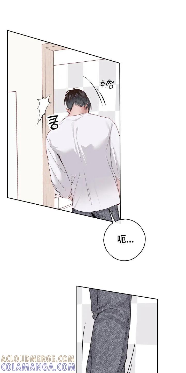 《幻想烛火》第106章：【第二季】喝多了 第13页