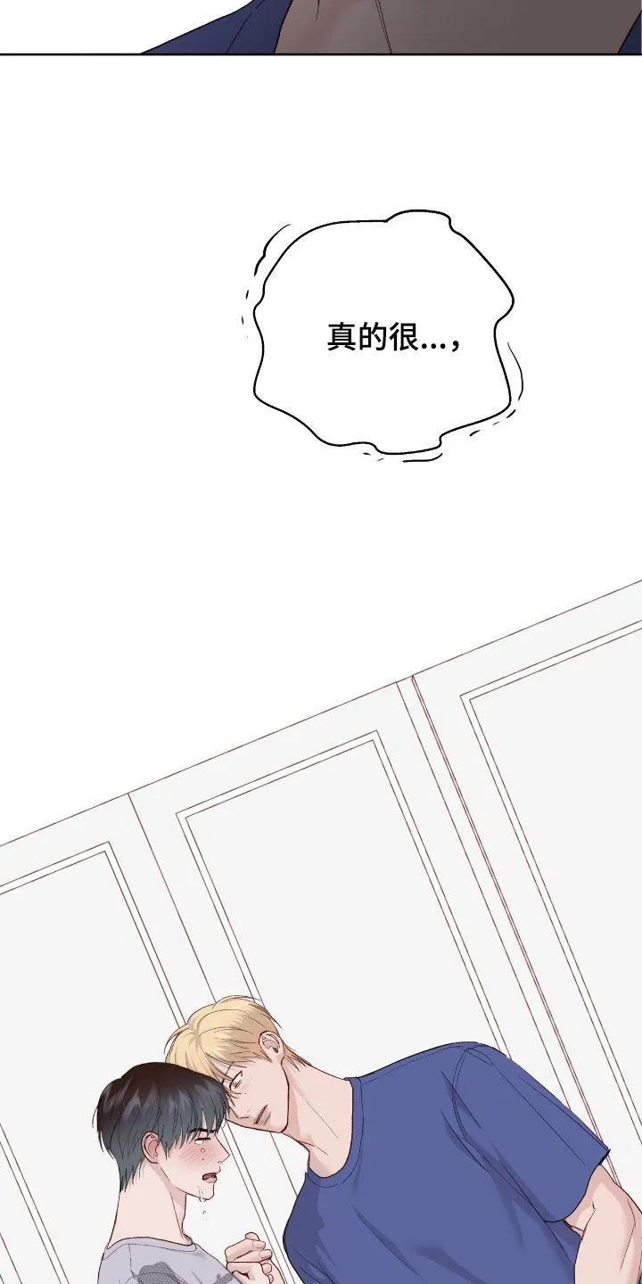 《幻想烛火》第107章：【第二季】非常难过 第20页