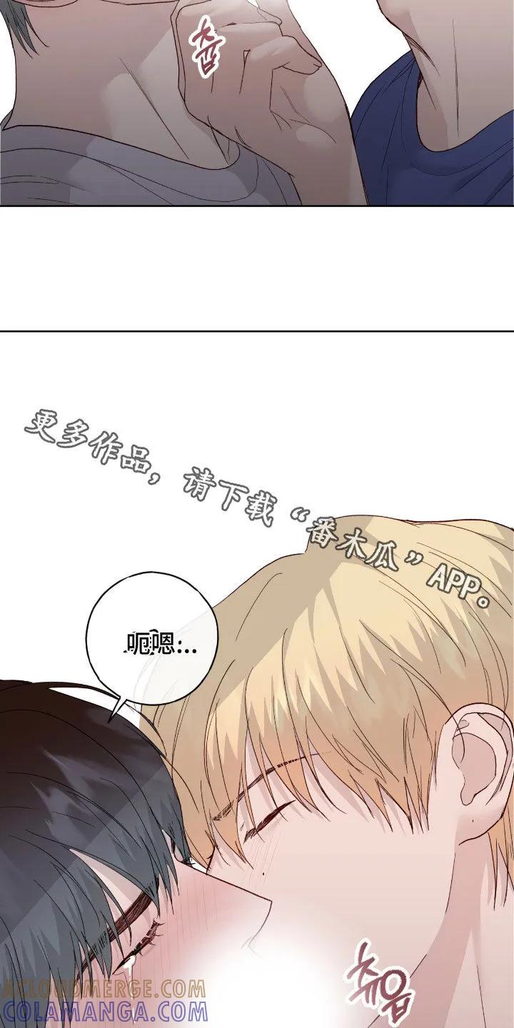 《幻想烛火》第107章：【第二季】非常难过 第25页