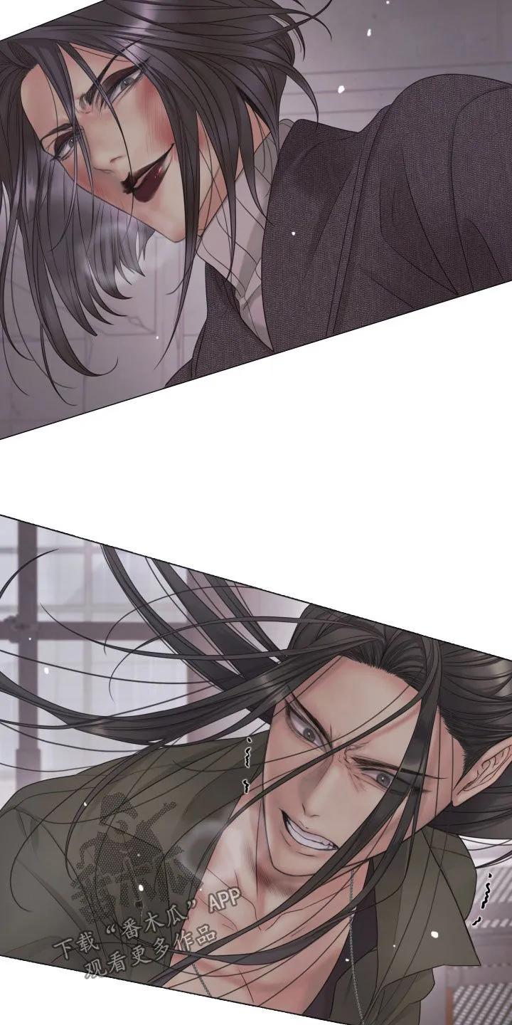 《致命咨询》第141章：【第三季】疯婆子 第16页