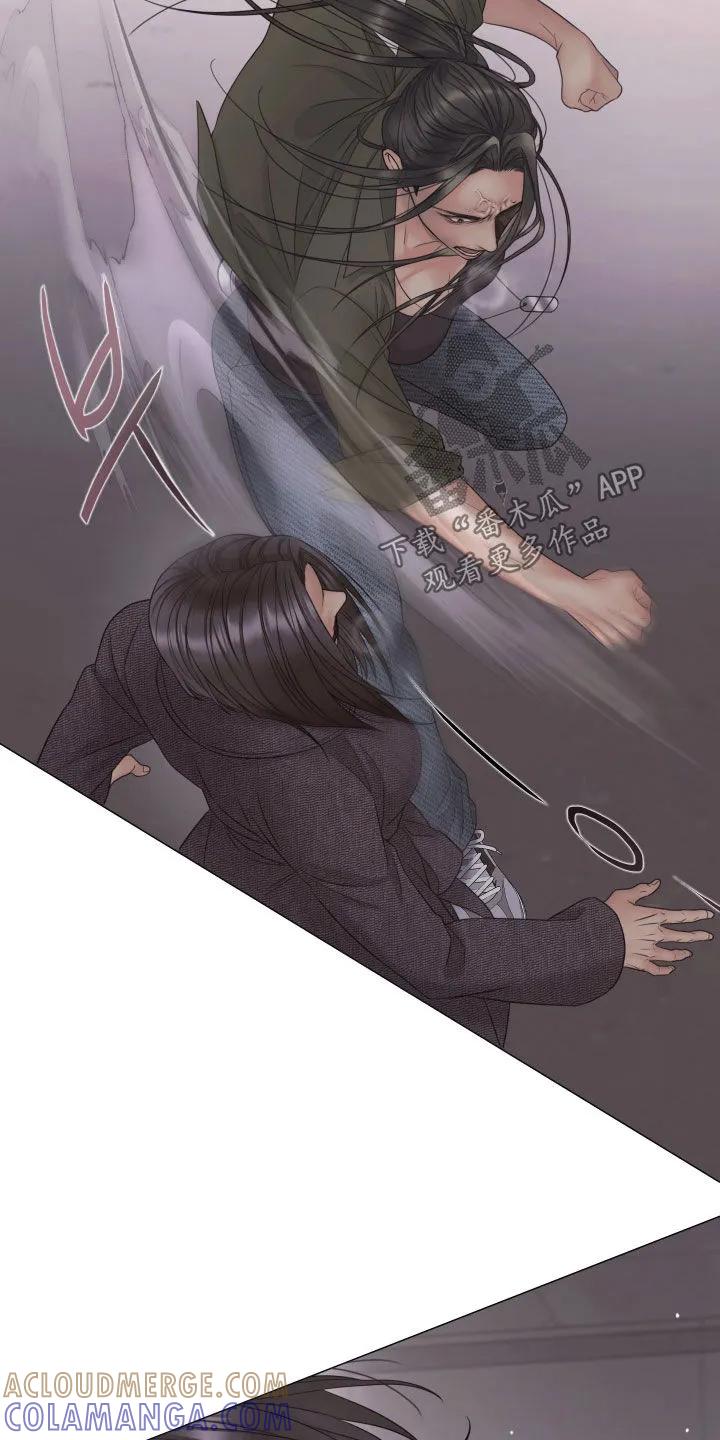 《致命咨询》第141章：【第三季】疯婆子 第15页