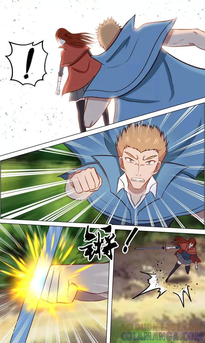 《最强的圣职者》第17话 第7页