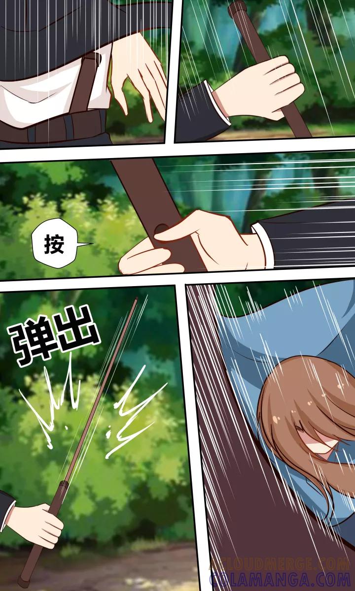 《最强的圣职者》第22话 第3页