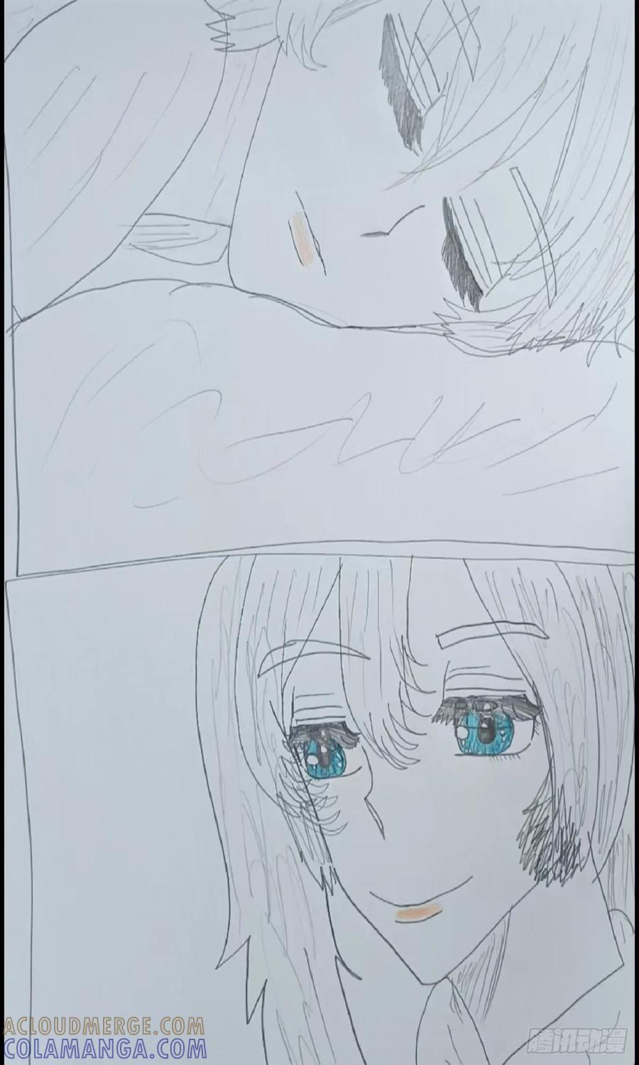 《怎样才能追到优秀的你》59 话 第15页
