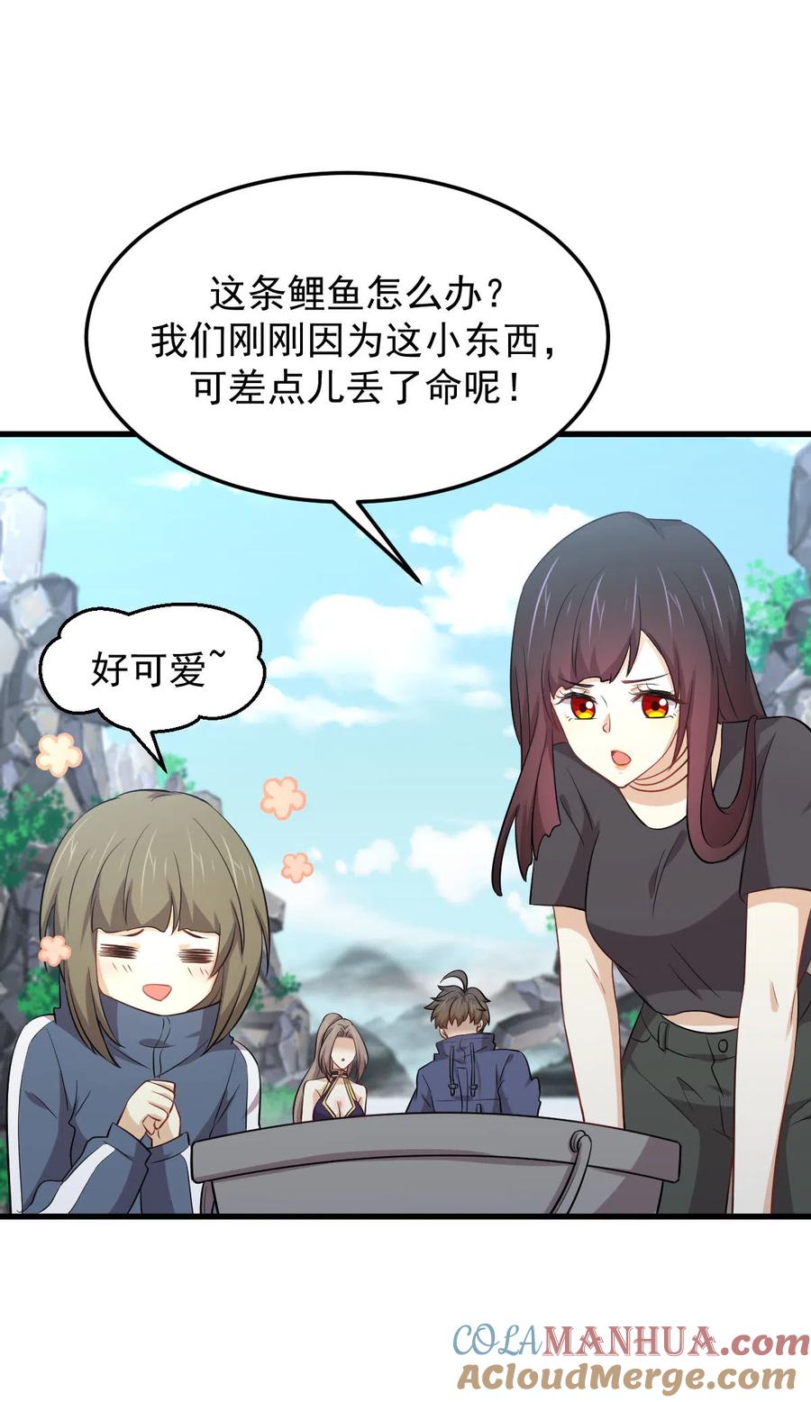 本剑仙绝不吃软饭 第199话 江中遇险 第37页