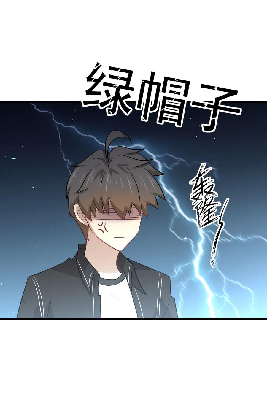 本剑仙绝不吃软饭 第159话 不被信任 第15页