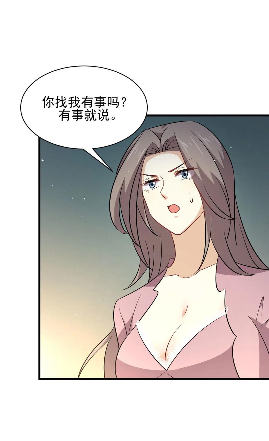 本剑仙绝不吃软饭 第159话 不被信任 第17页