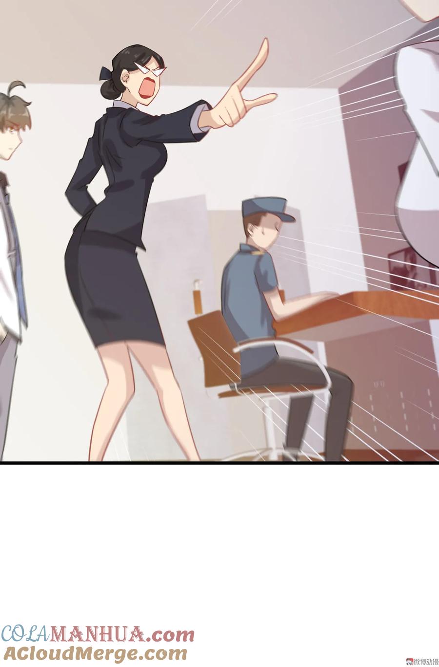 本剑仙绝不吃软饭 第094话 作弊 第58页
