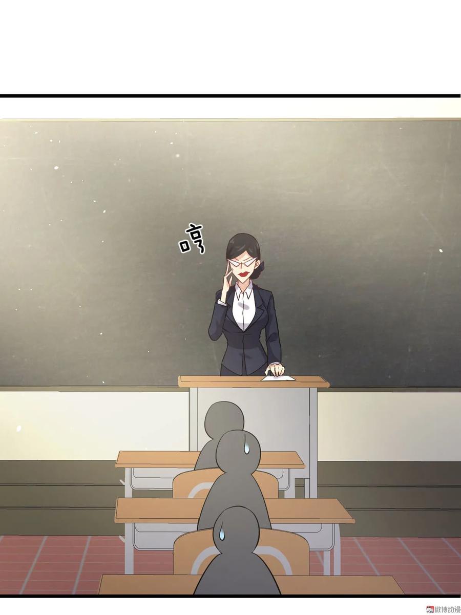 本剑仙绝不吃软饭 第094话 作弊 第27页