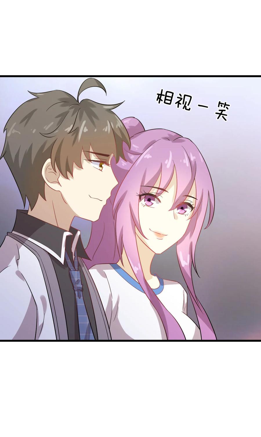 本剑仙绝不吃软饭 第094话 作弊 第50页