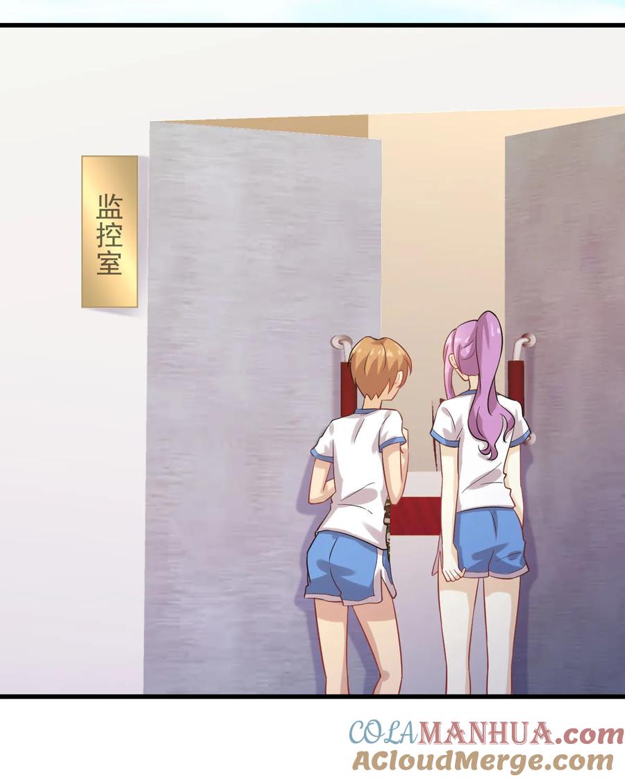 本剑仙绝不吃软饭 第094话 作弊 第43页