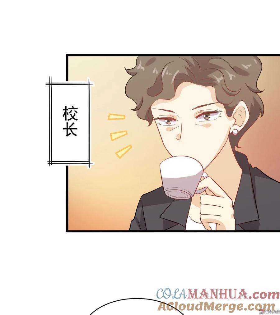 本剑仙绝不吃软饭 第094话 作弊 第46页