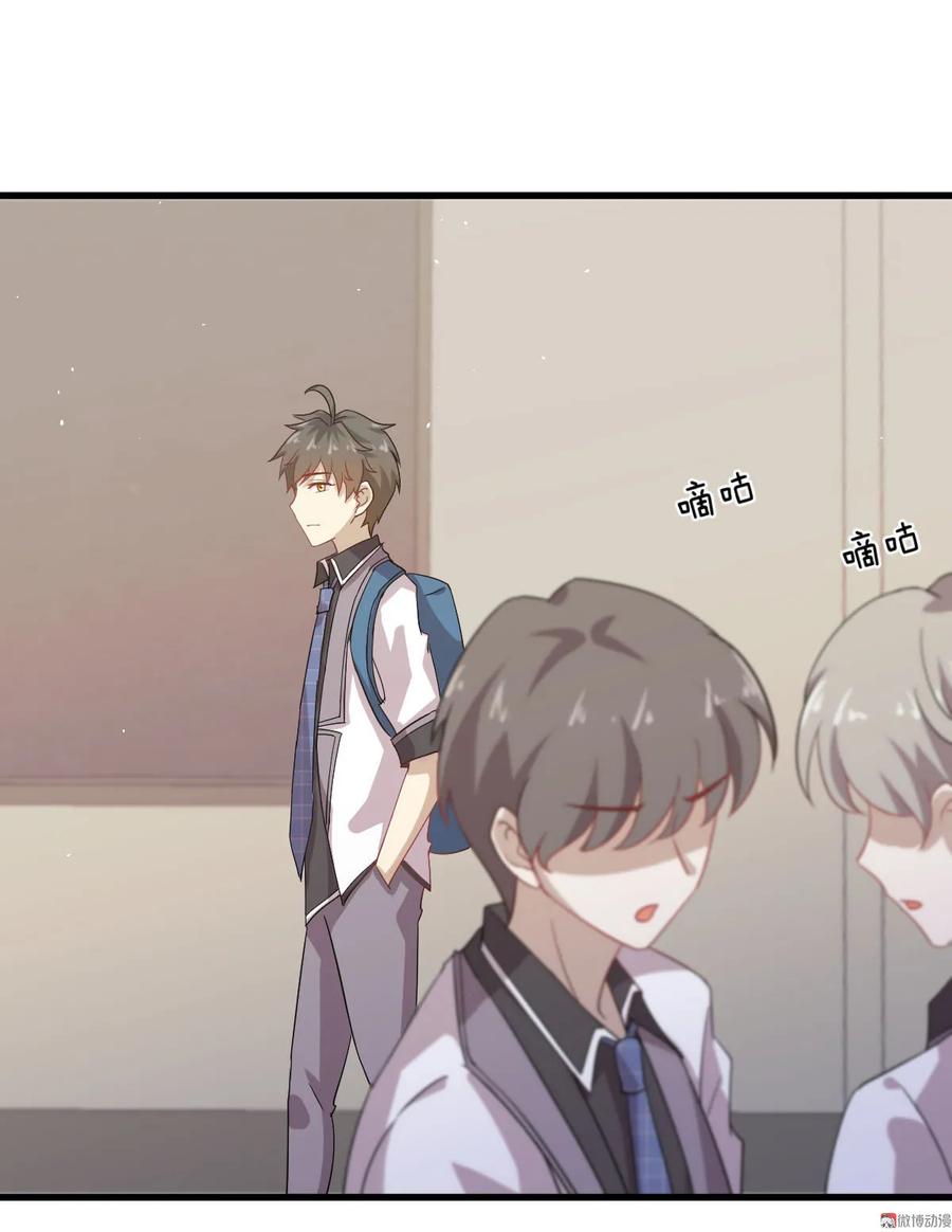 本剑仙绝不吃软饭 第094话 作弊 第21页