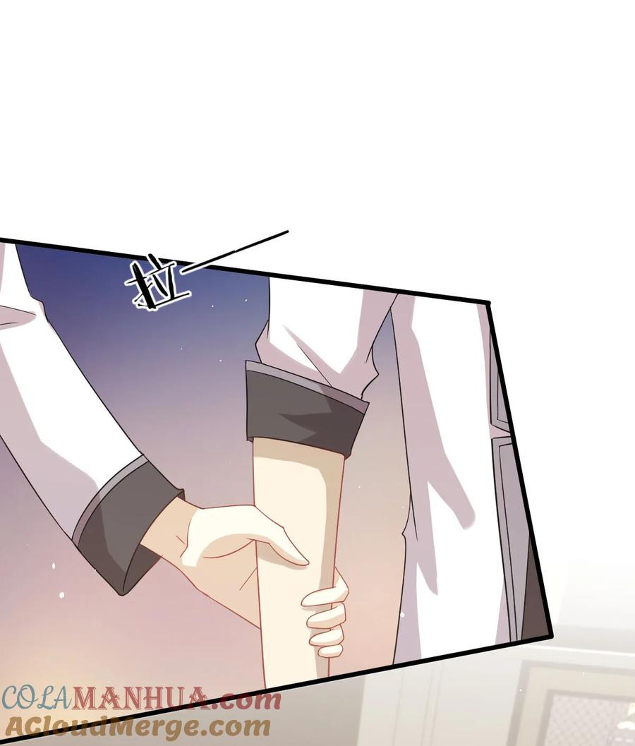 本剑仙绝不吃软饭 第094话 作弊 第22页