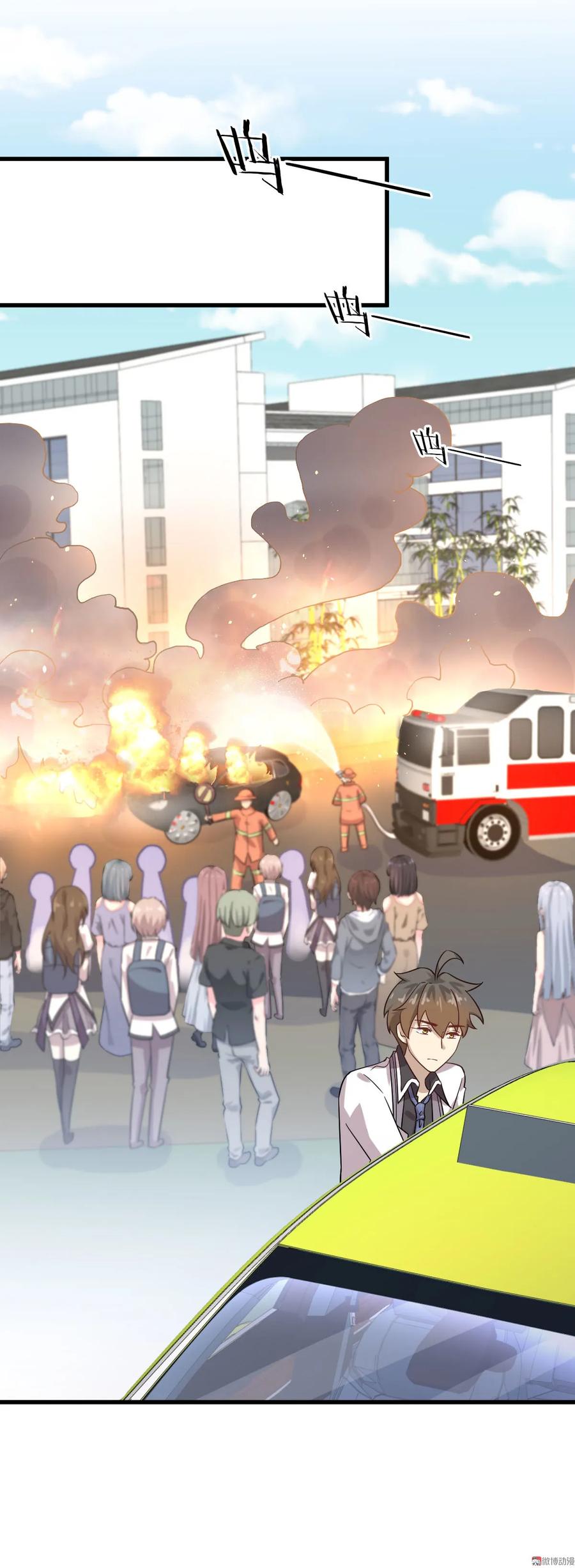 本剑仙绝不吃软饭 第097话 爆炸 第39页
