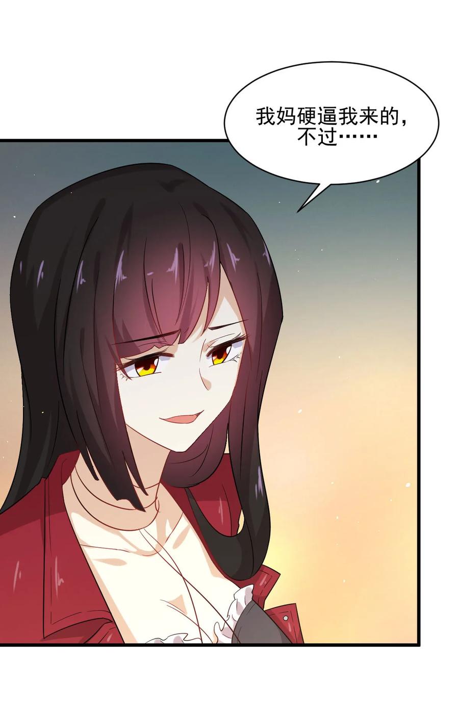 本剑仙绝不吃软饭 第100话 拦路者 第6页