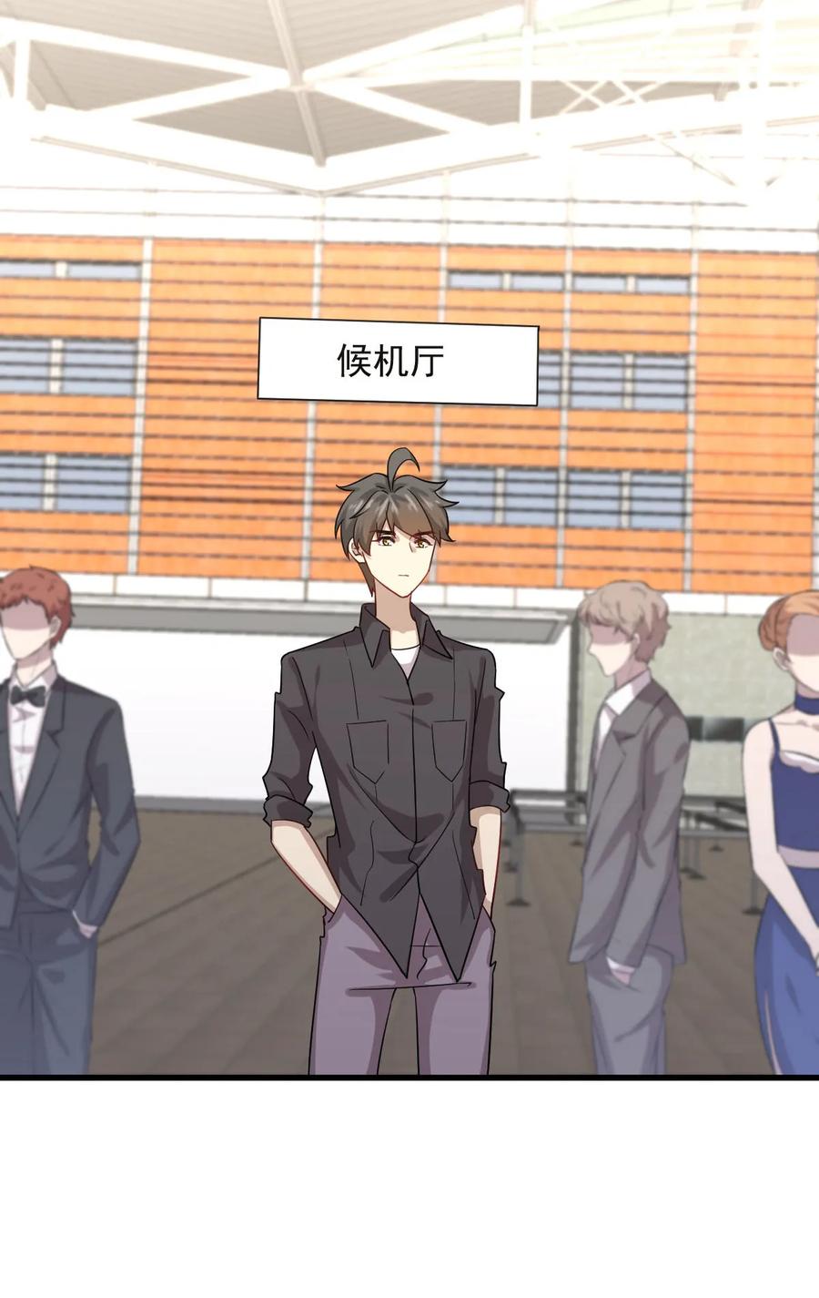本剑仙绝不吃软饭 第100话 拦路者 第33页