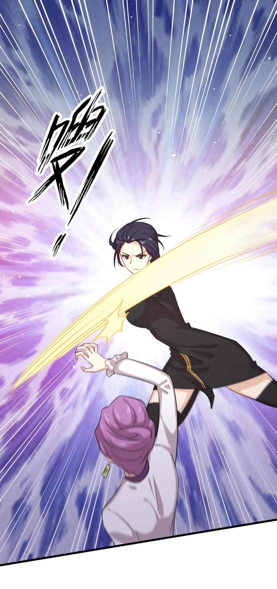 本剑仙绝不吃软饭 第100话 拦路者 第27页