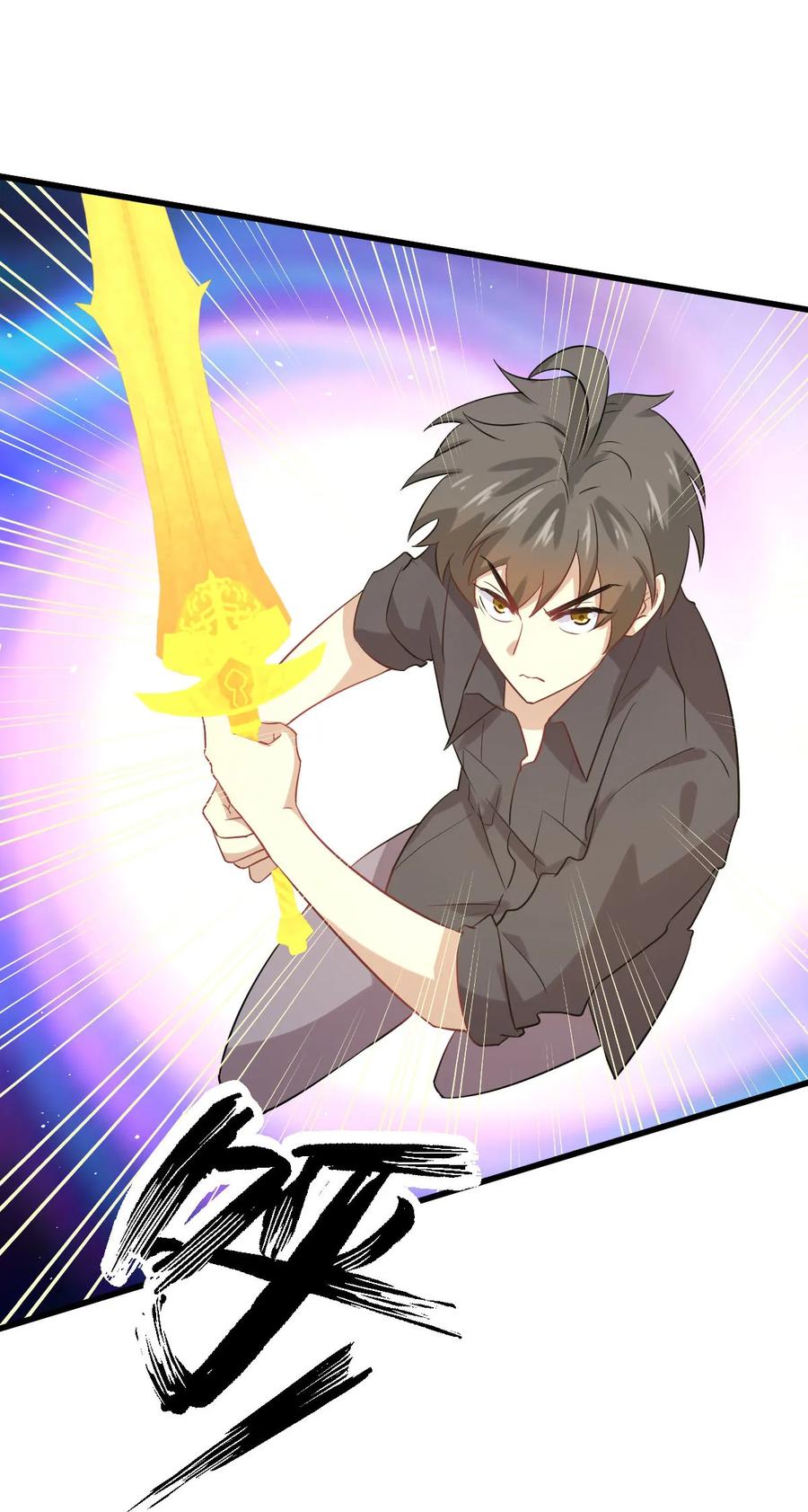 本剑仙绝不吃软饭 第101话 繁华一剑 第8页