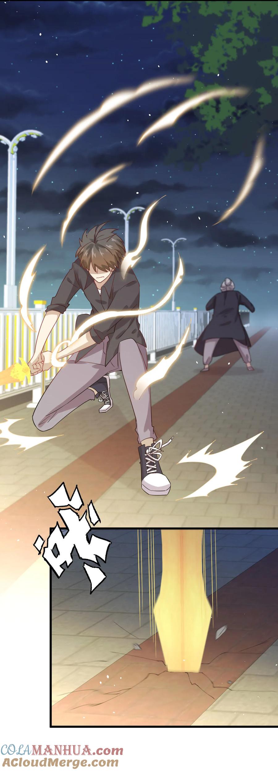 本剑仙绝不吃软饭 第101话 繁华一剑 第13页