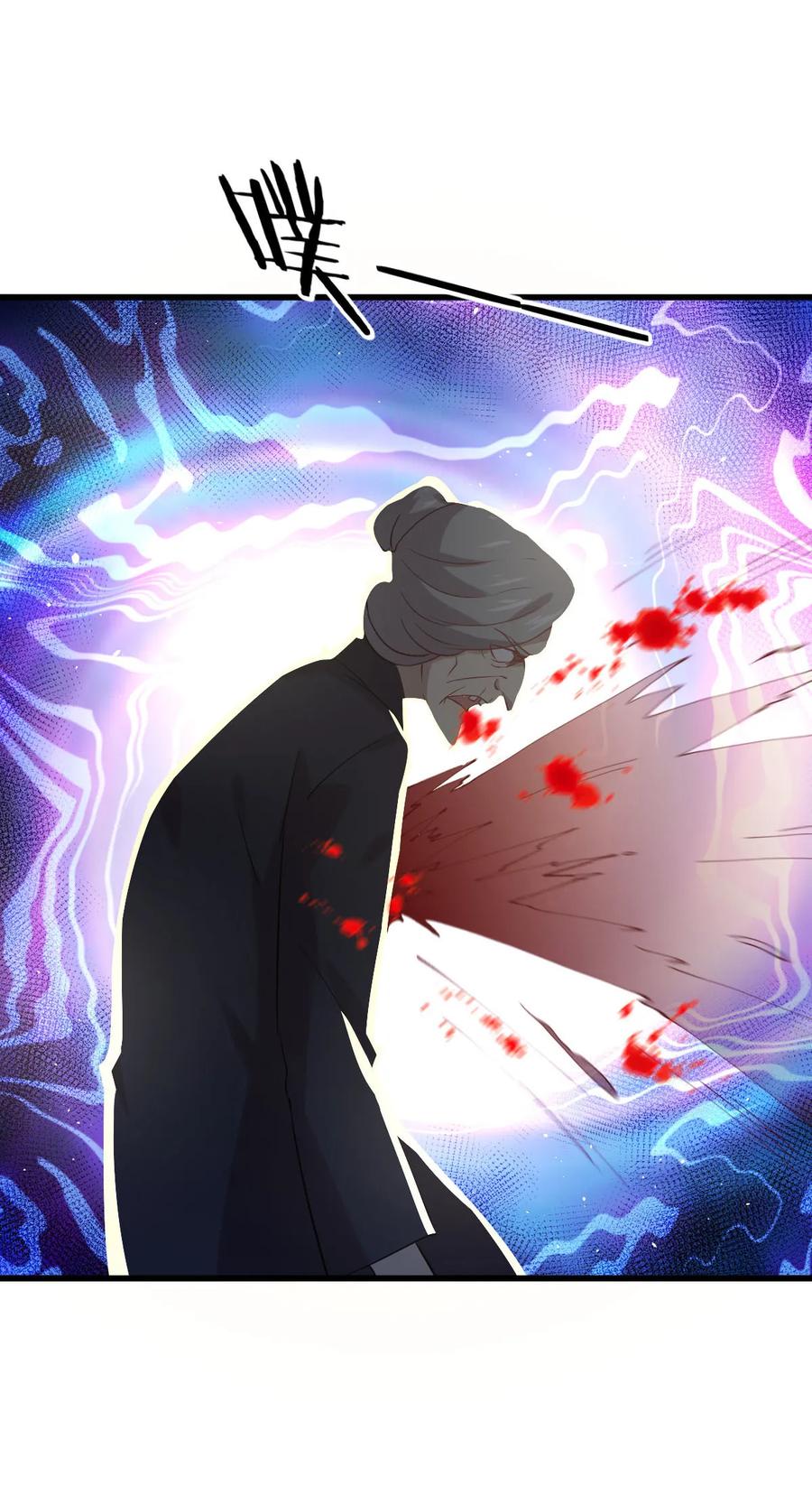 本剑仙绝不吃软饭 第101话 繁华一剑 第17页