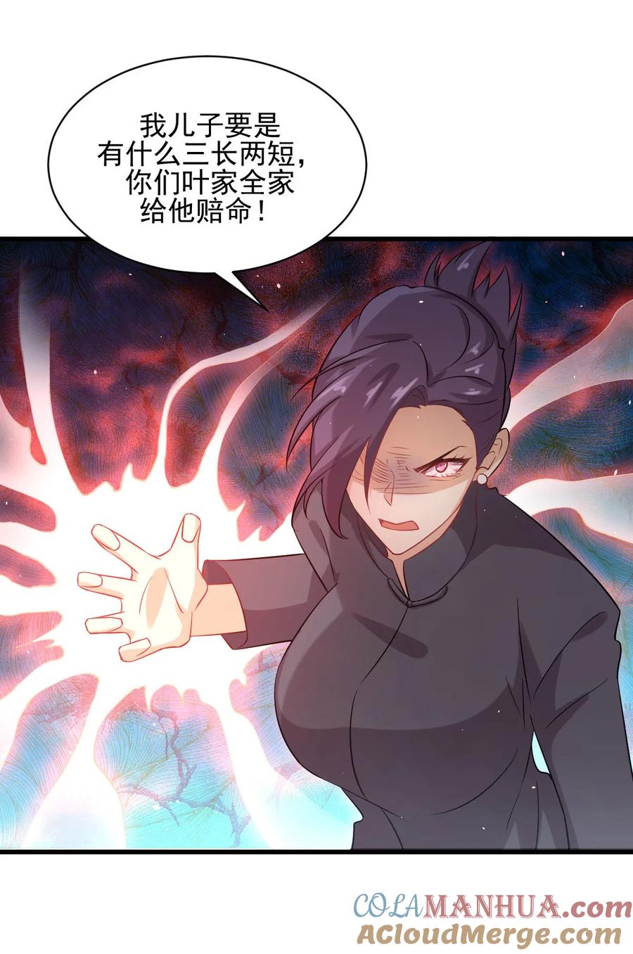 本剑仙绝不吃软饭 第101话 繁华一剑 第40页