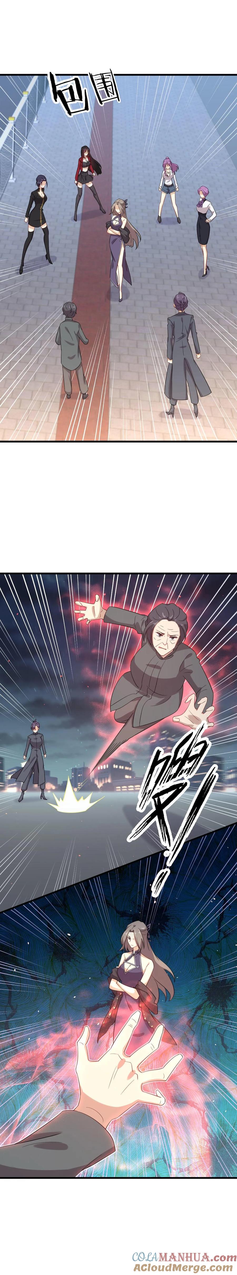 本剑仙绝不吃软饭 第102话 接机 第3页