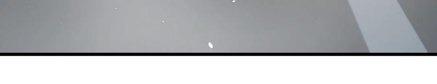 本剑仙绝不吃软饭 第103话 逃出生天 第12页