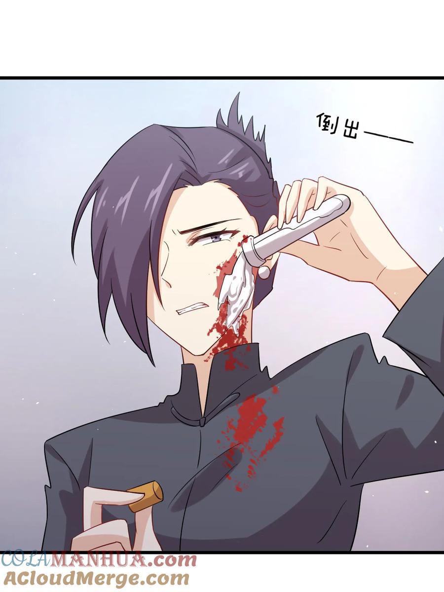 本剑仙绝不吃软饭 第103话 逃出生天 第43页