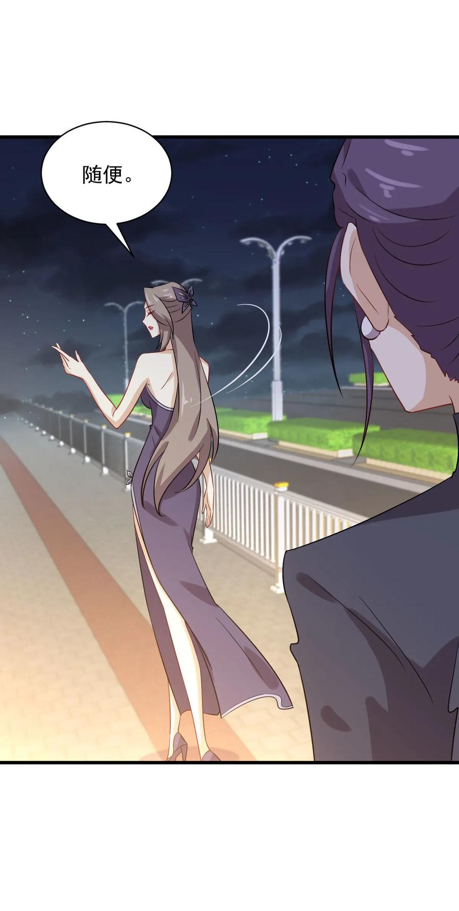 本剑仙绝不吃软饭 第103话 逃出生天 第39页