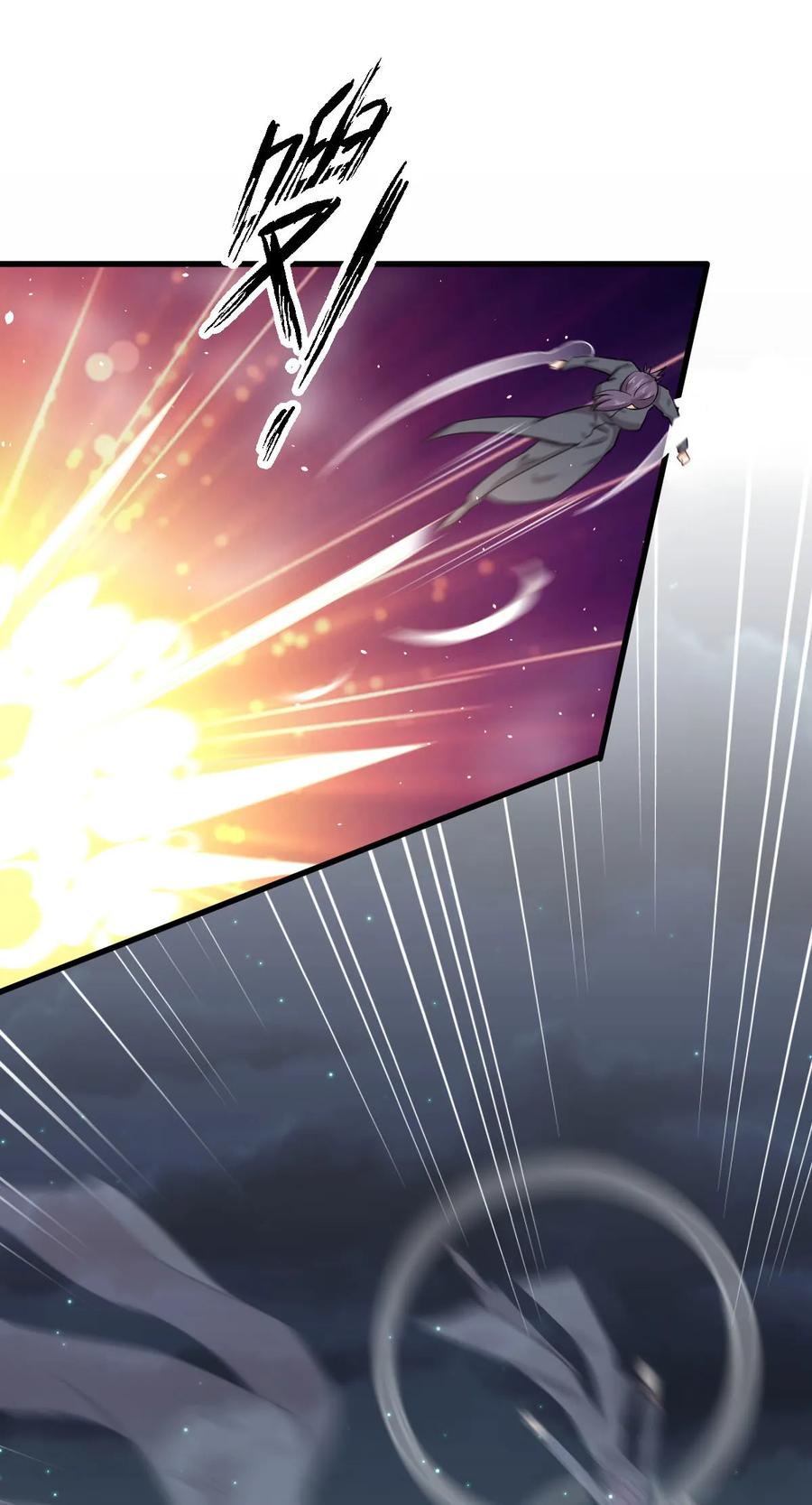 本剑仙绝不吃软饭 第103话 逃出生天 第3页
